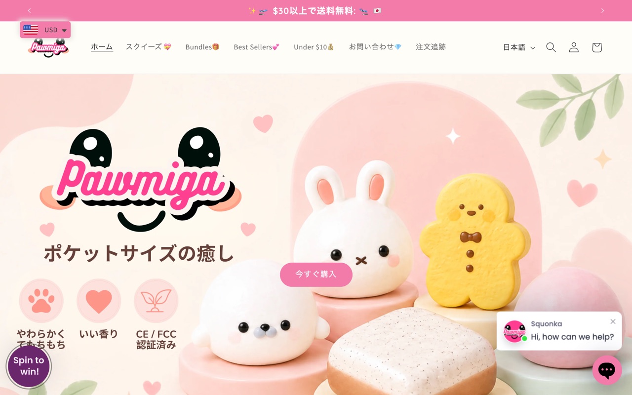 Pawmiga 潮玩品牌 Shopify 案例
